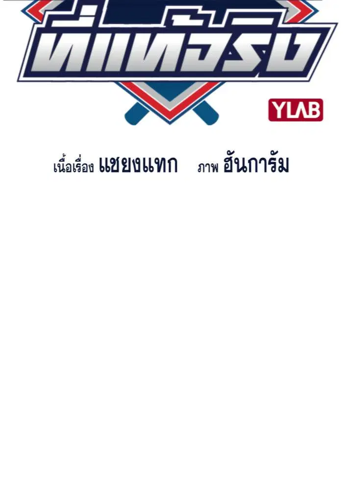หน้า 12 จาก 114