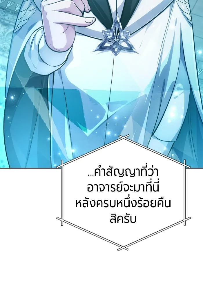 หน้า 84 จาก 193