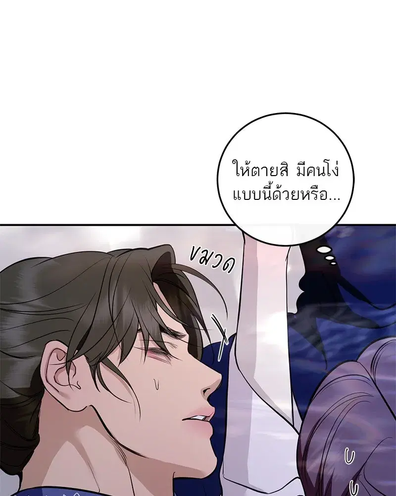 หน้า 137 จาก 157
