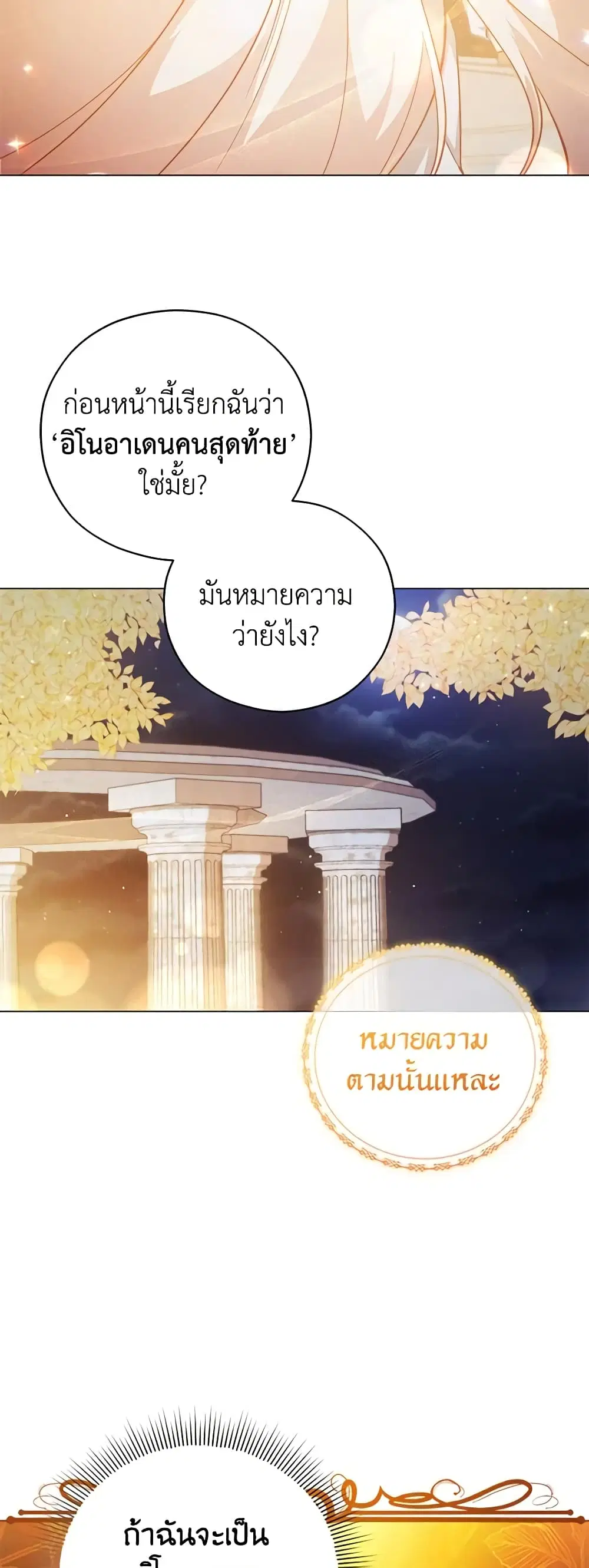 หน้า 26 จาก 42