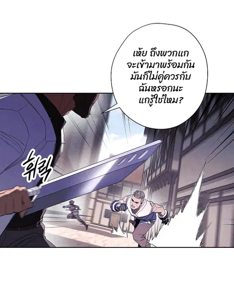 หน้า 26 จาก 89