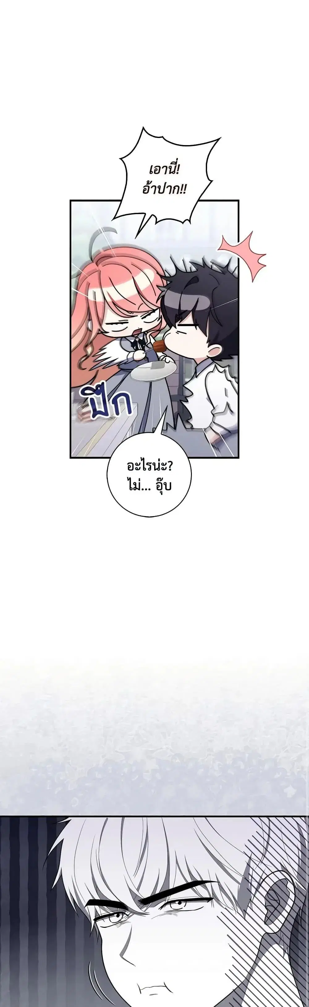 หน้า 40 จาก 52