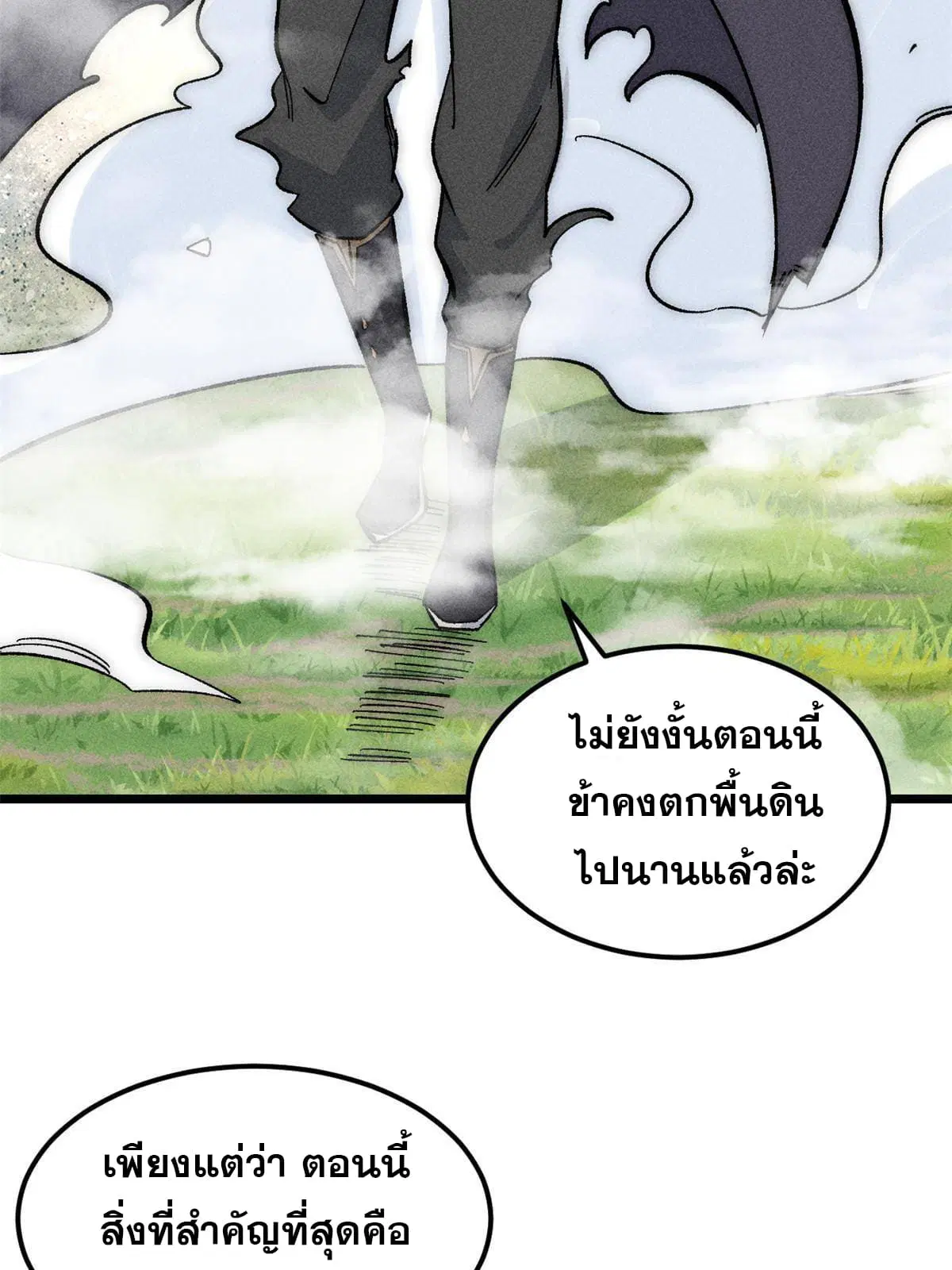 หน้า 47 จาก 77
