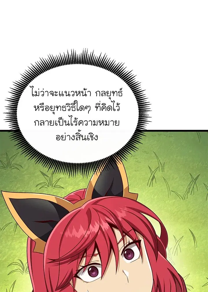 หน้า 41 จาก 138