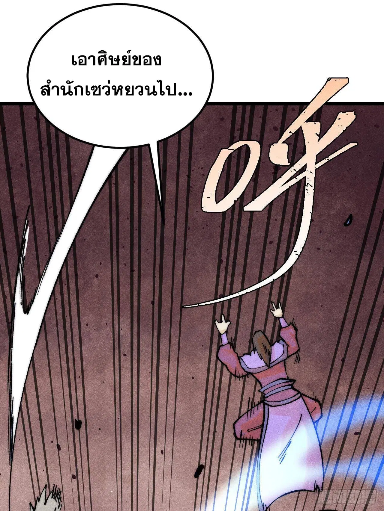 หน้า 38 จาก 96
