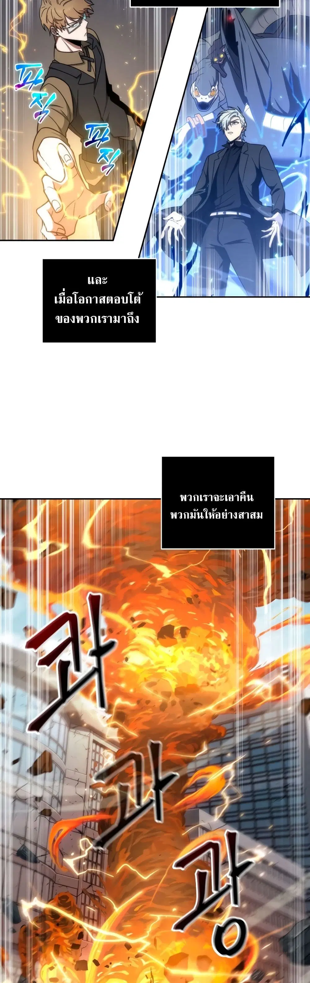 หน้า 29 จาก 40