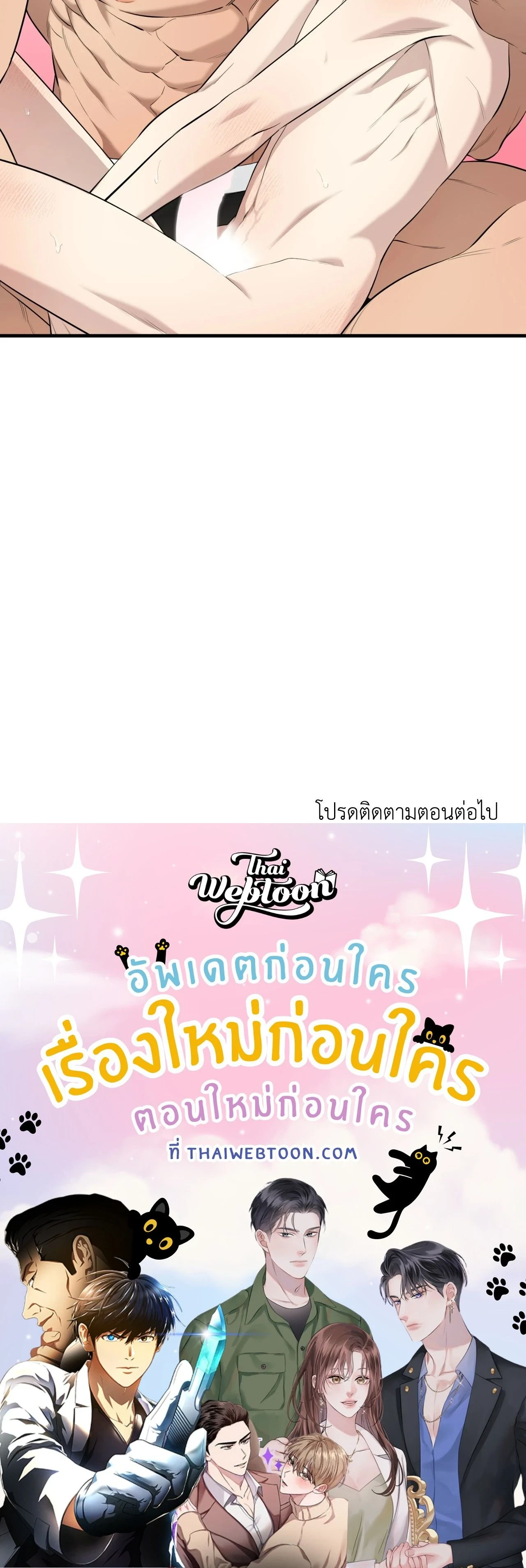 หน้า 20 จาก 20