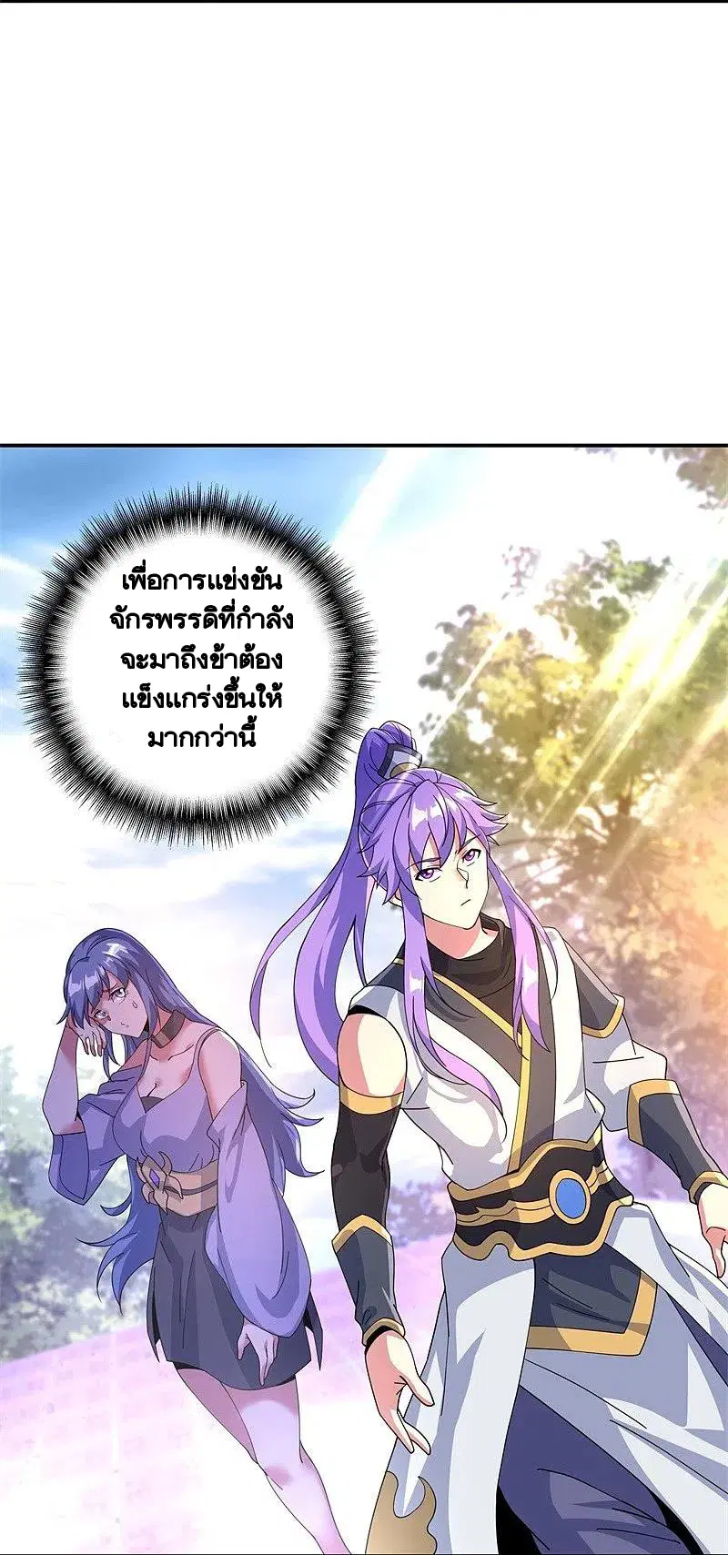 หน้า 11 จาก 50