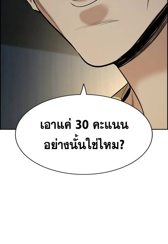 หน้า 30 จาก 118
