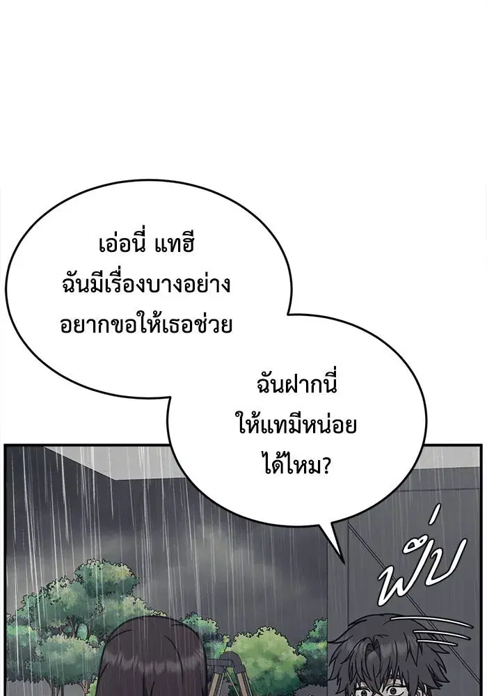 หน้า 29 จาก 158