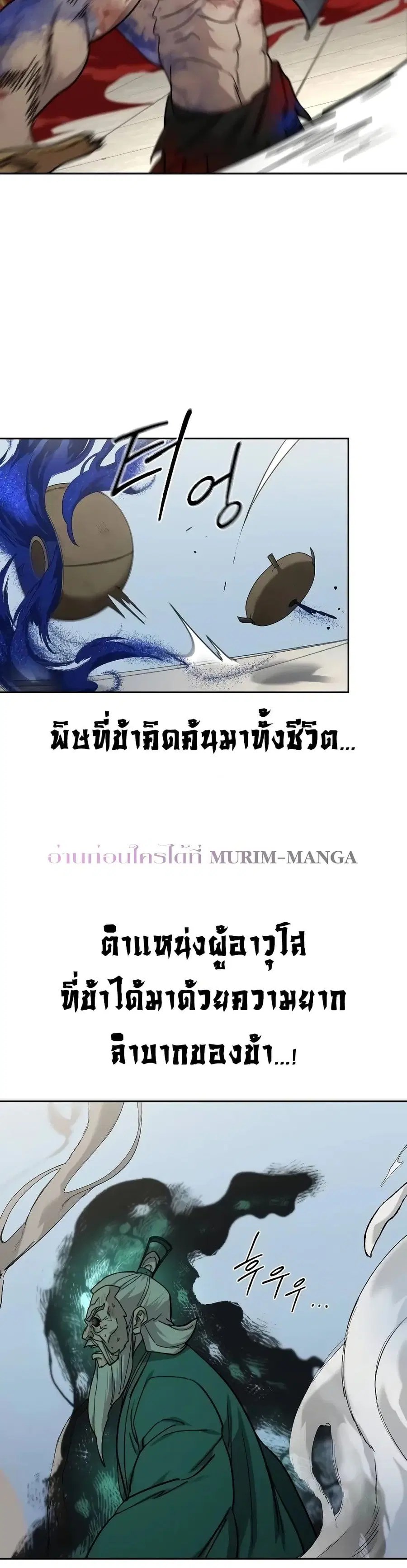 หน้า 34 จาก 41