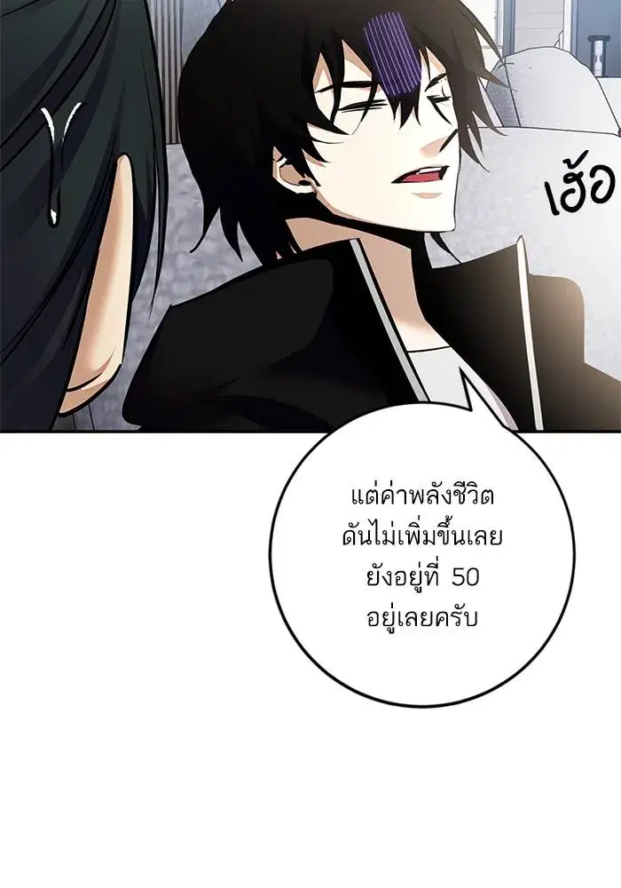 หน้า 64 จาก 137