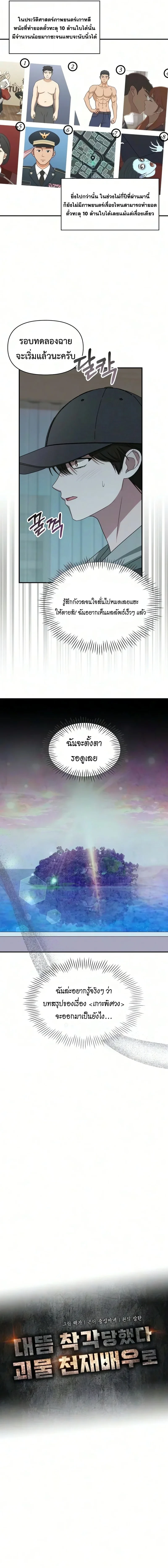 หน้า 5 จาก 17