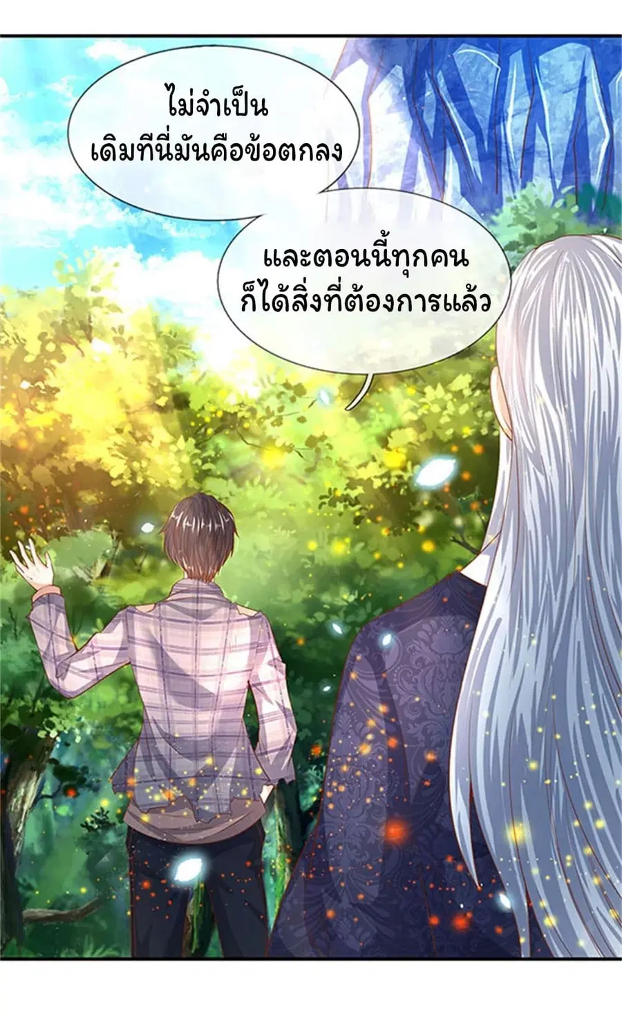 หน้า 22 จาก 26