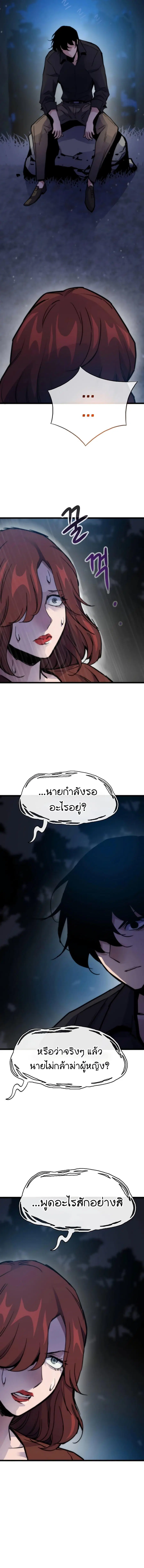 หน้า 15 จาก 20