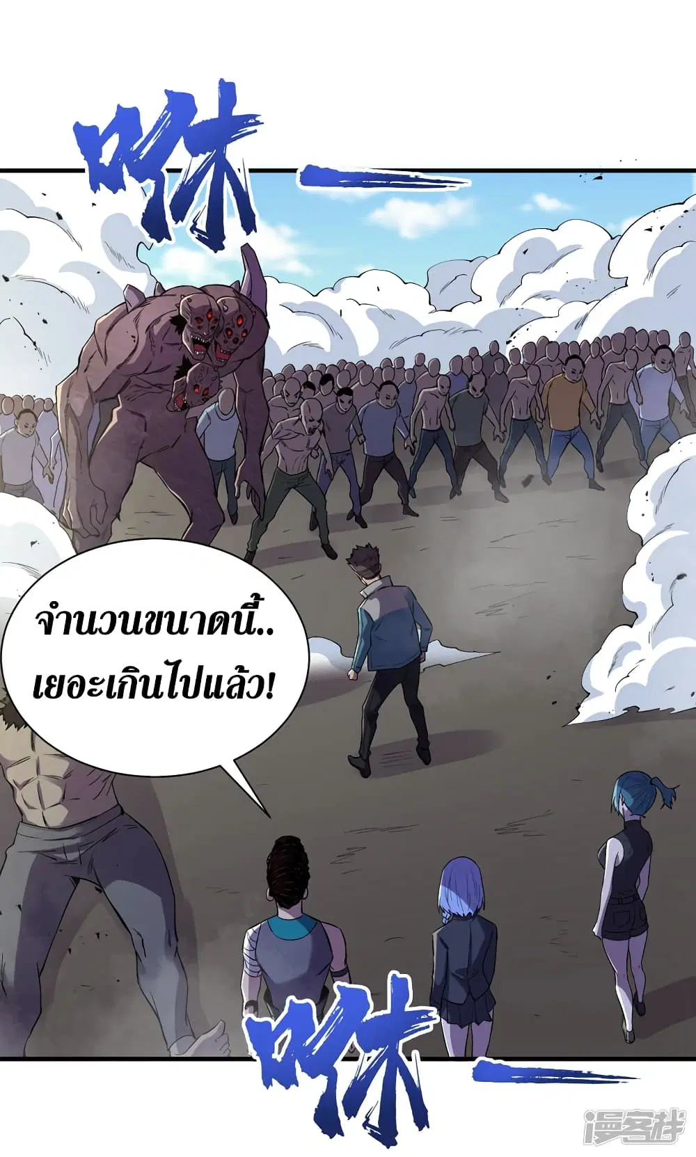 หน้า 29 จาก 32