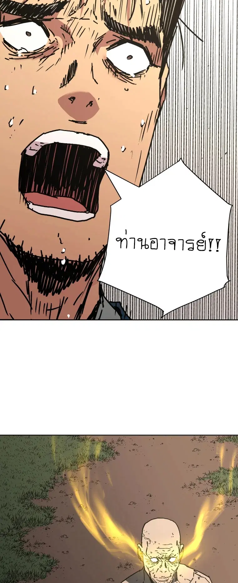 หน้า 61 จาก 64