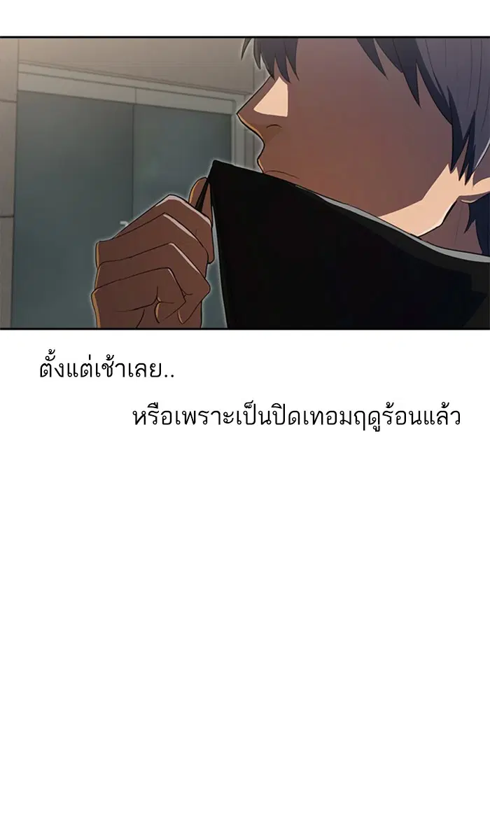หน้า 72 จาก 120