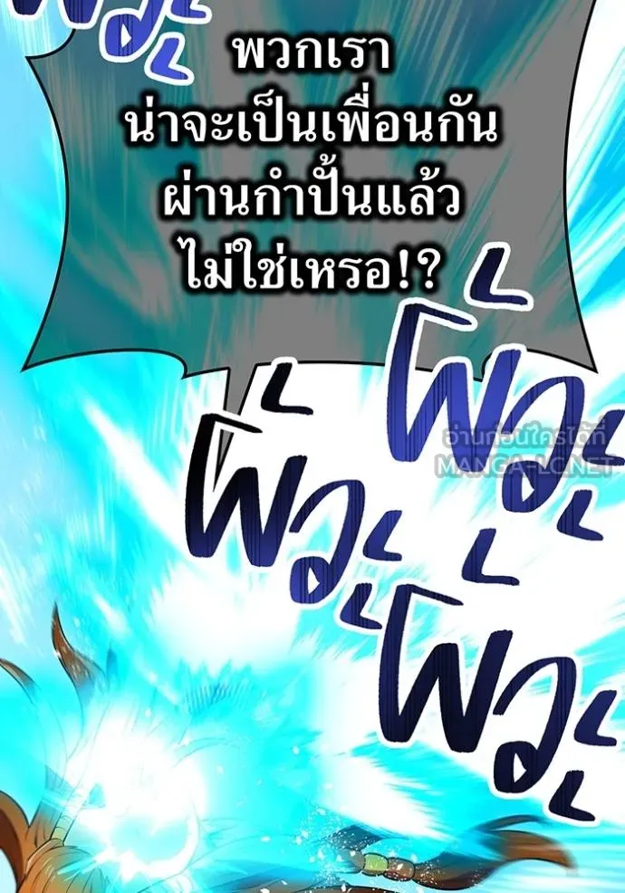 หน้า 112 จาก 146