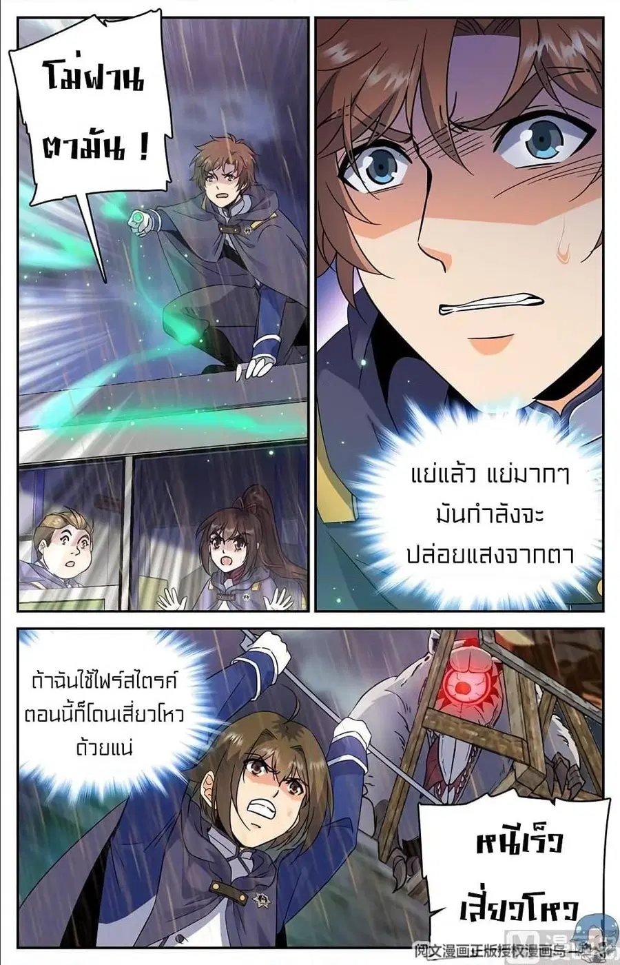 หน้า 9 จาก 11