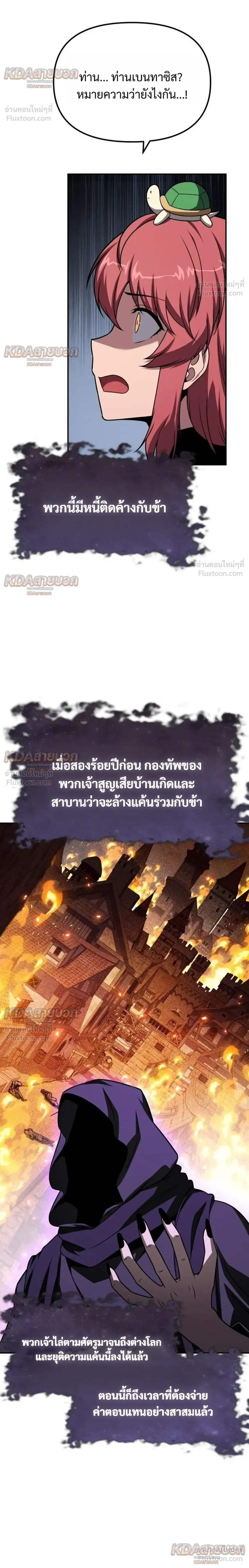 หน้า 69 จาก 86