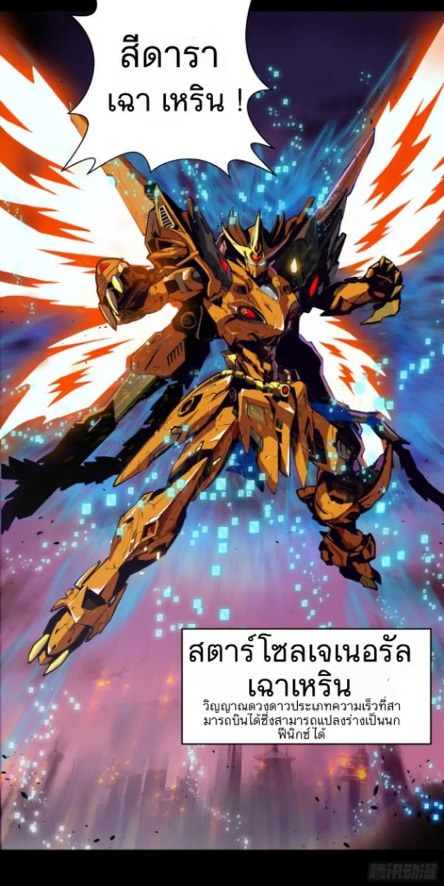 หน้า 4 จาก 45