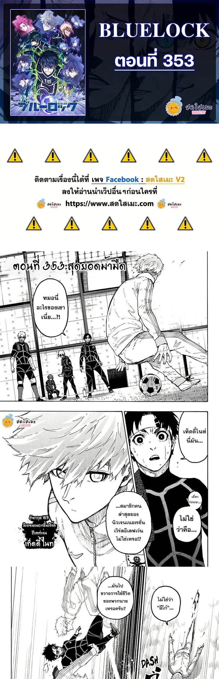 หน้า 1 จาก 10