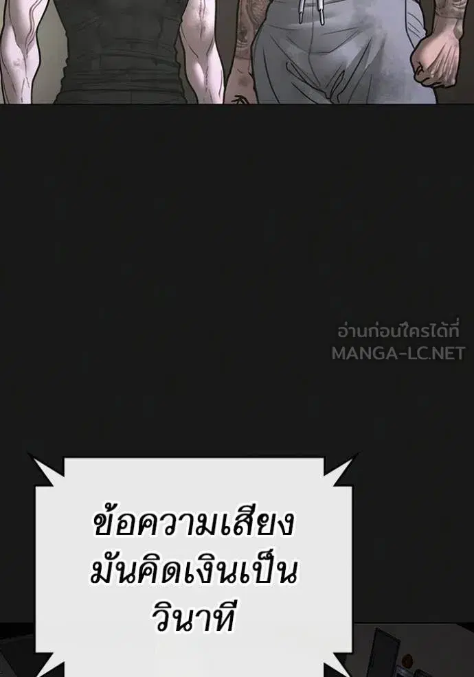 หน้า 93 จาก 186