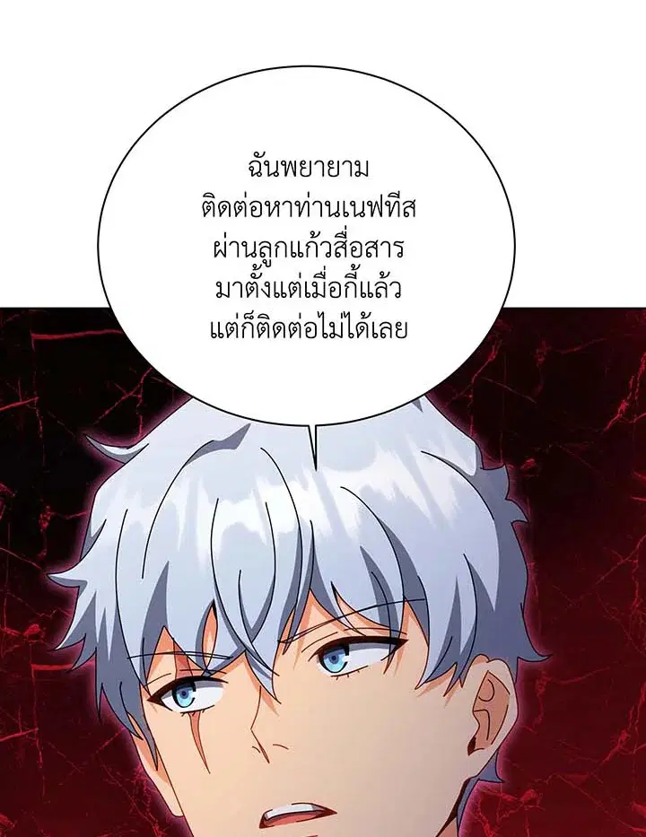 หน้า 50 จาก 120