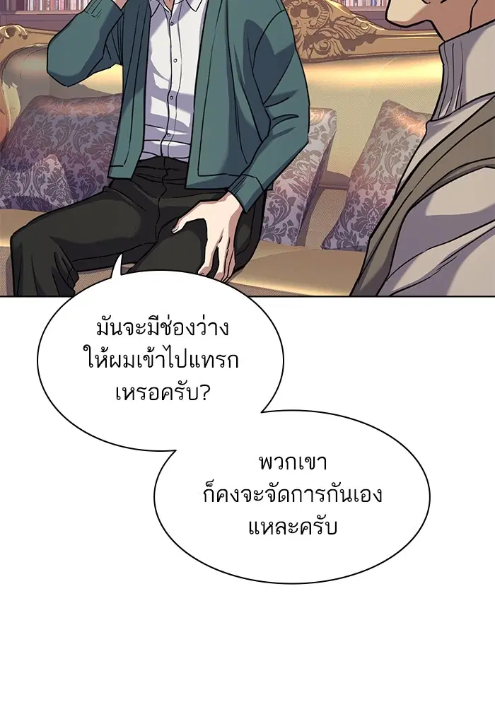 หน้า 80 จาก 131