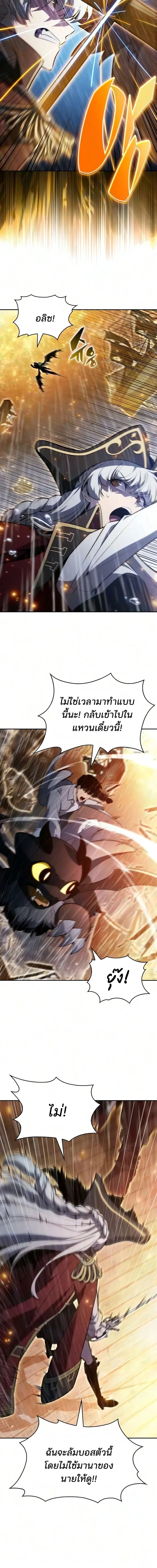 หน้า 10 จาก 27