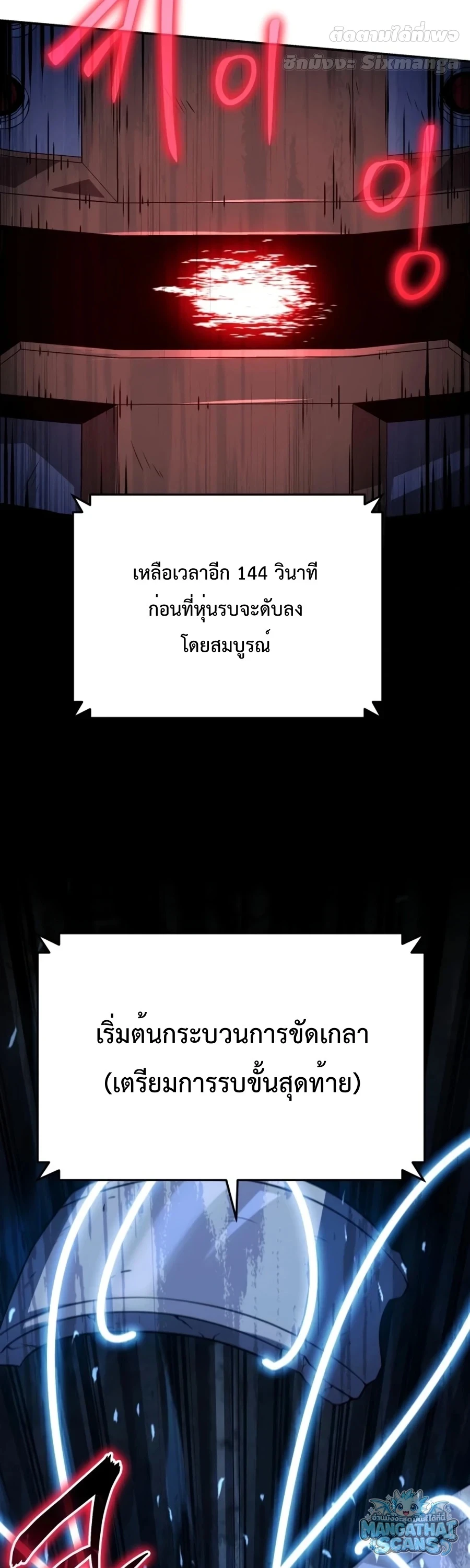 หน้า 86 จาก 174