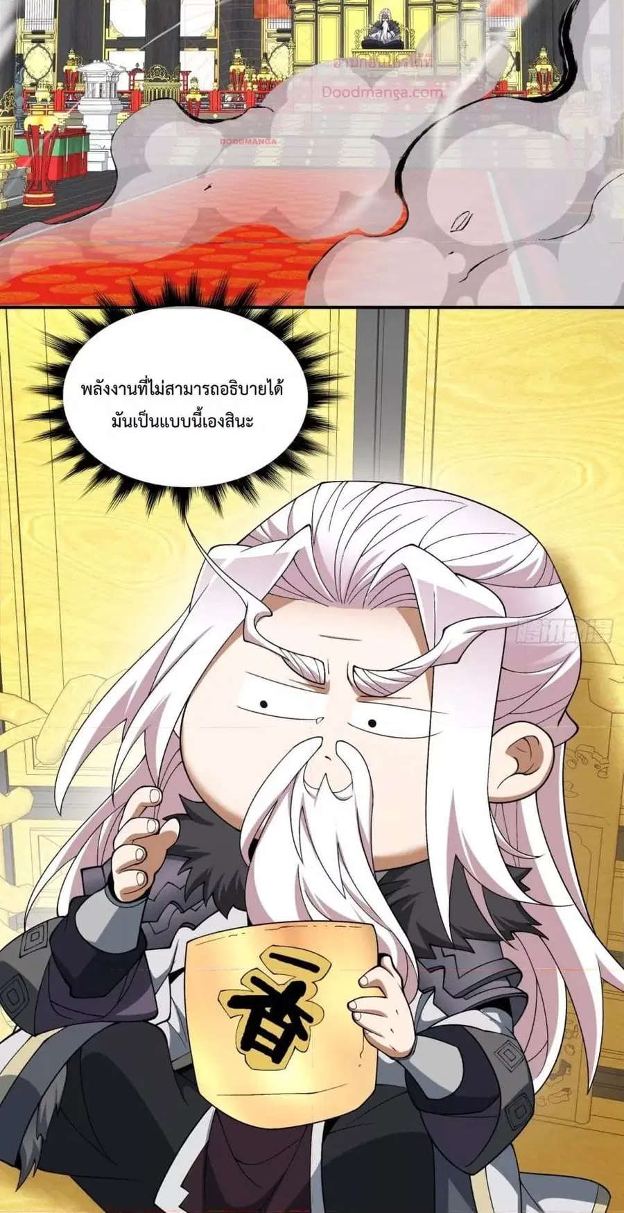 หน้า 48 จาก 52