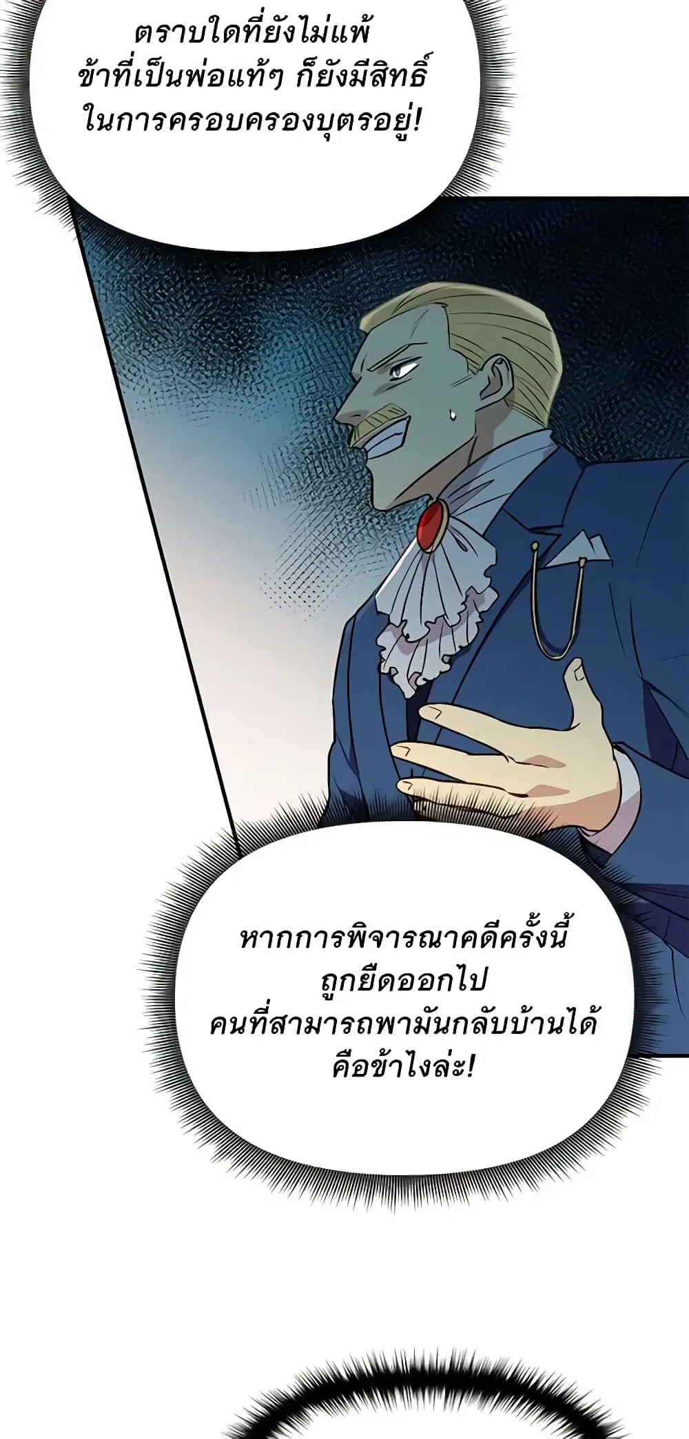 หน้า 2 จาก 48