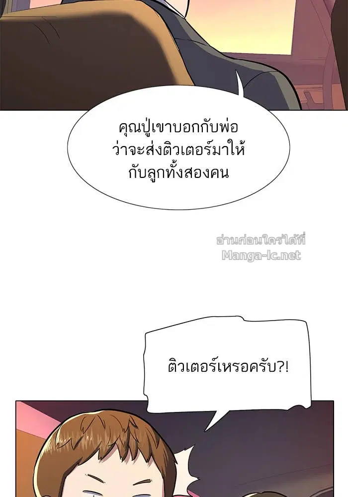 หน้า 148 จาก 165