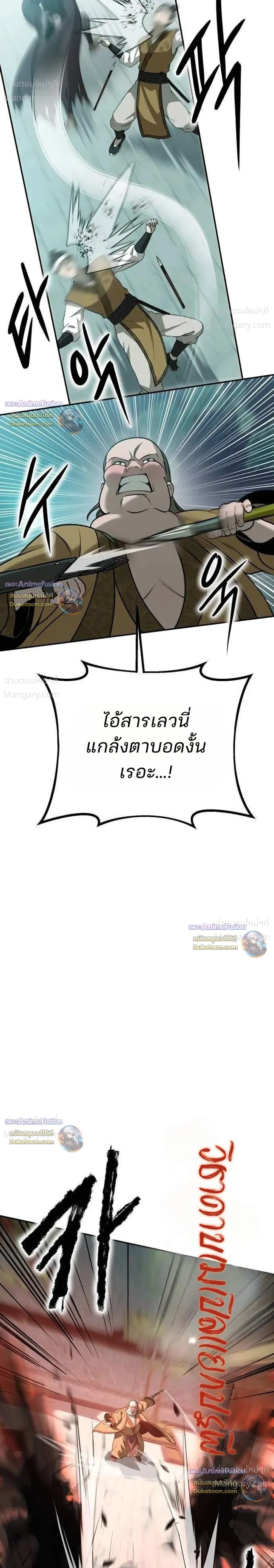 หน้า 27 จาก 55