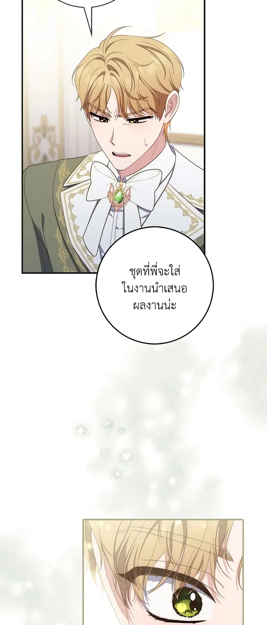 หน้า 46 จาก 57