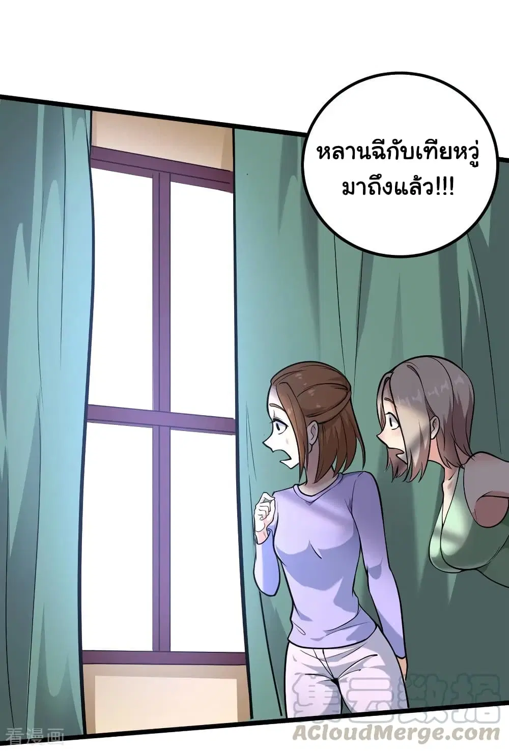 หน้า 28 จาก 36