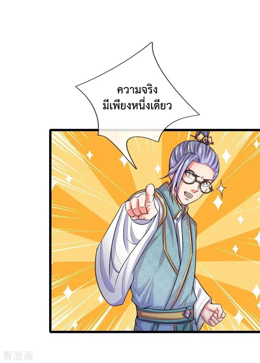 หน้า 19 จาก 24