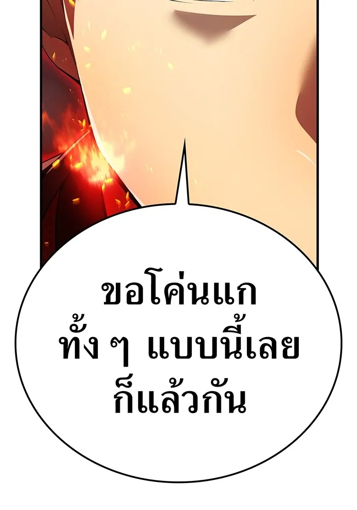 หน้า 148 จาก 205
