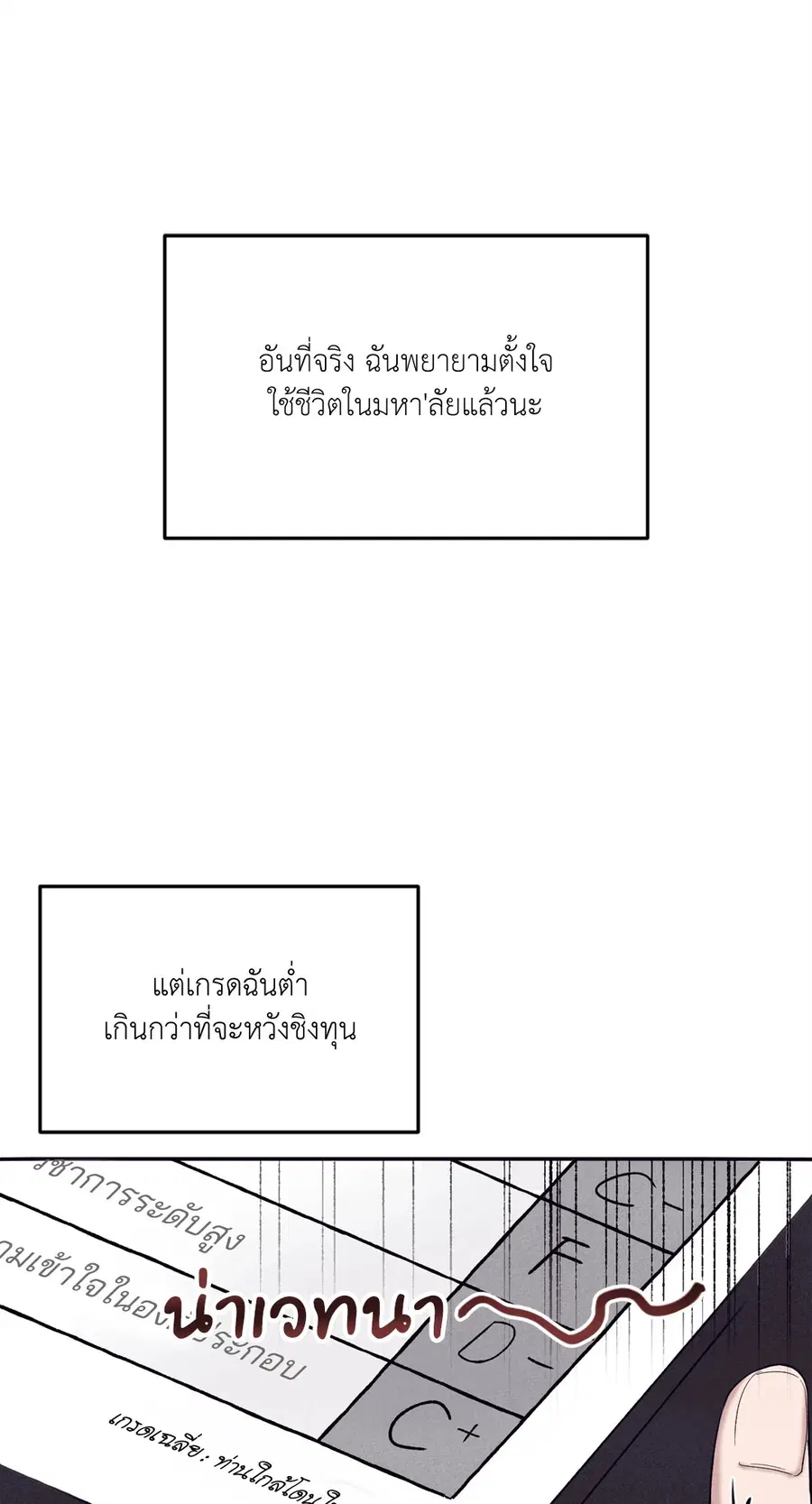 หน้า 38 จาก 79