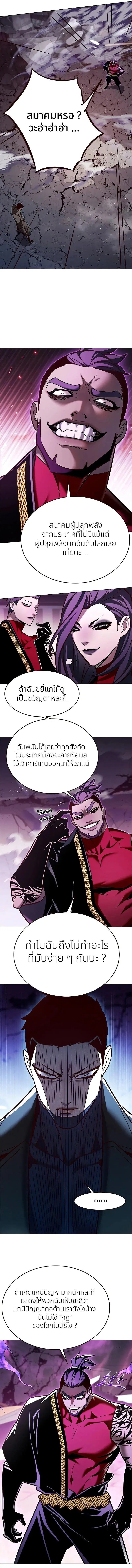 หน้า 3 จาก 16