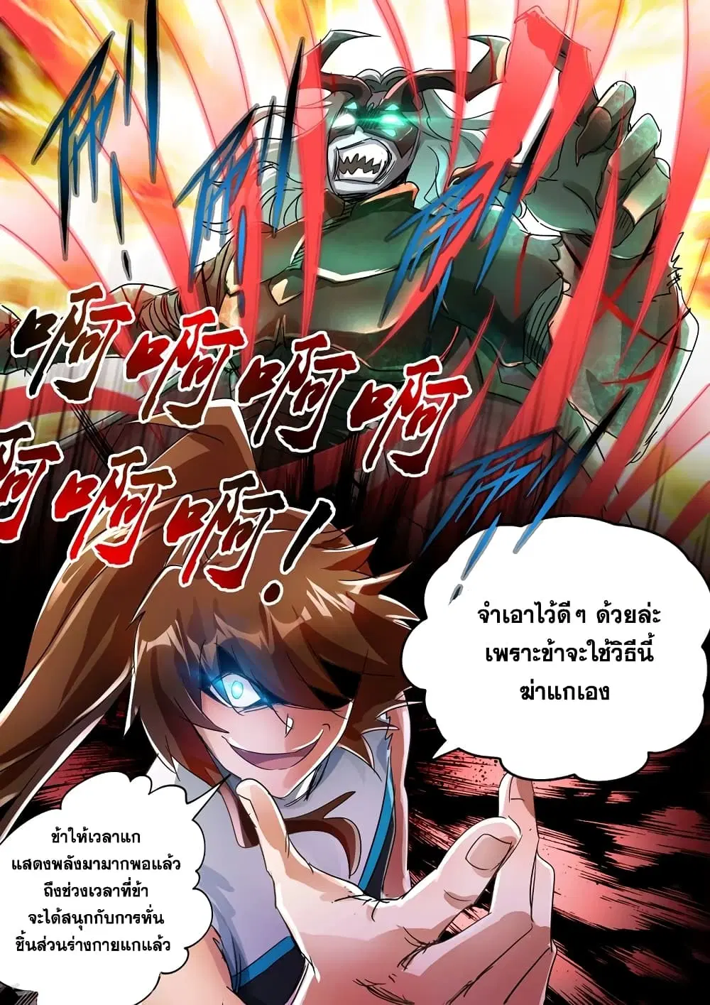 หน้า 3 จาก 12