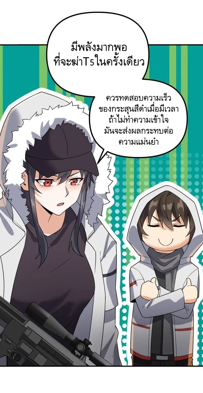 หน้า 31 จาก 58