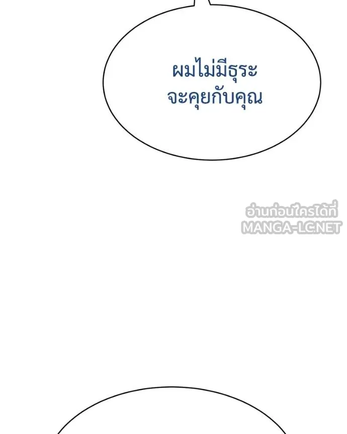 หน้า 171 จาก 232