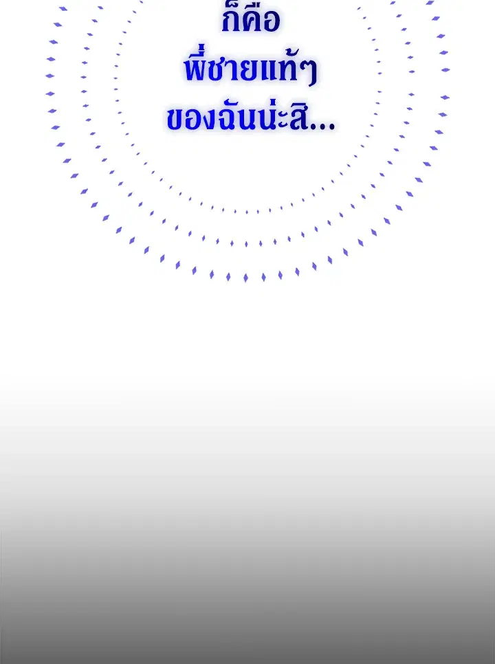 หน้า 72 จาก 92