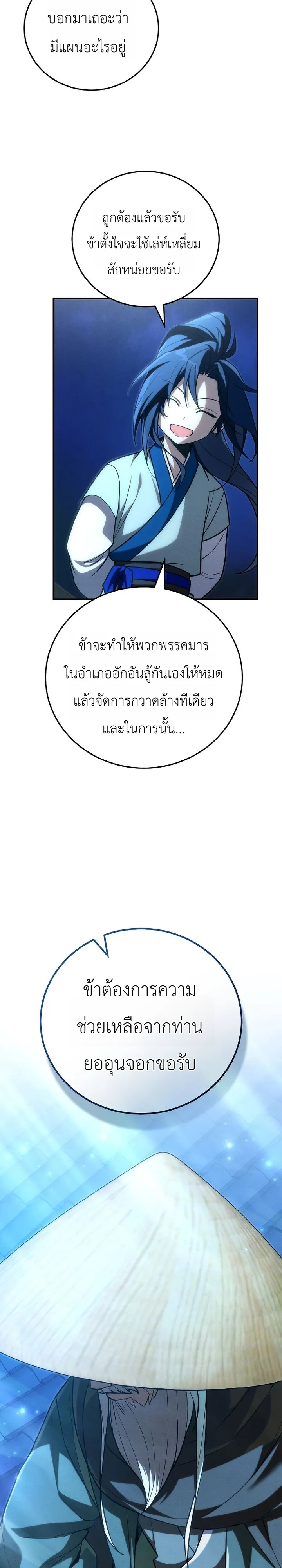 หน้า 34 จาก 41