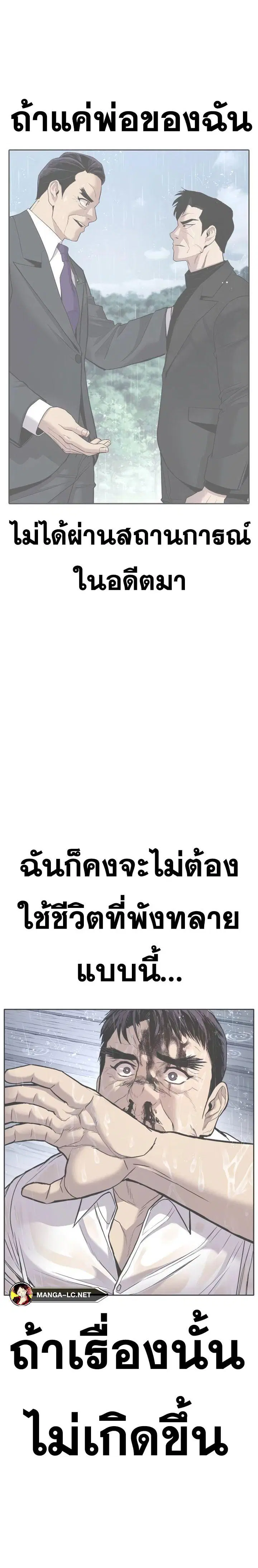 หน้า 51 จาก 54