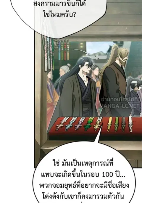 หน้า 35 จาก 127