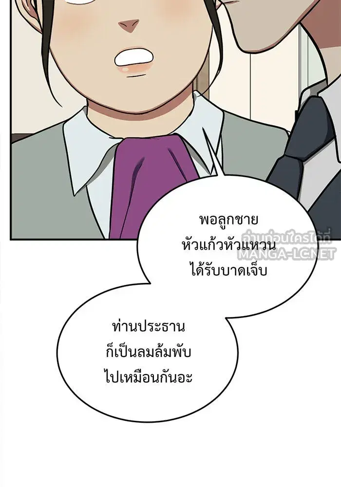 หน้า 15 จาก 187